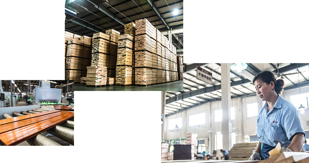 久盛地板有限公司